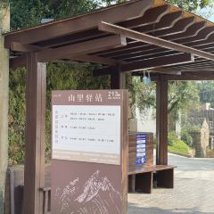 玉环心海山居 User Photo