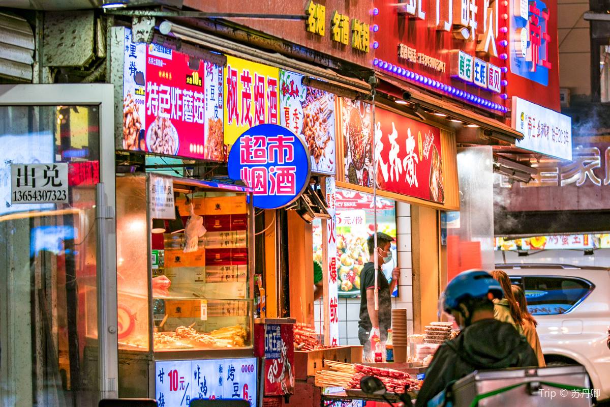 桂林衚衕美食街