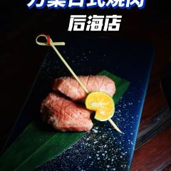 MANYO User Photo