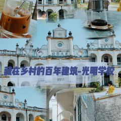 光大雅舍咖啡·私房菜(台山光大学校店) User Photo