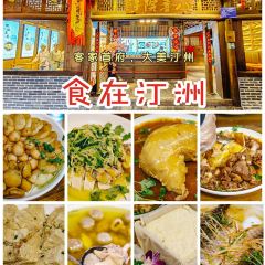 八喜院子 User Photo