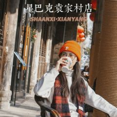 星巴克(咸阳市袁家村店) 여행 사진