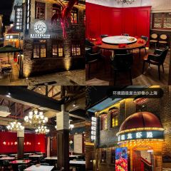 邱守桔·龙虾殿(王庄总店) User Photo