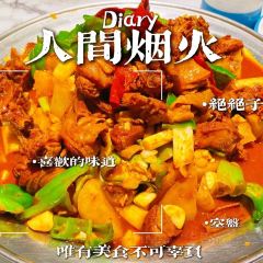 沙味王大盘鸡旗舰店 ảnh của người dùng