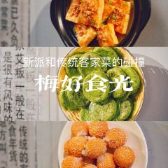印象好友客家特色菜(新城店) User Photo