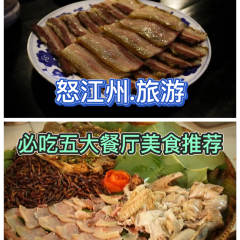 爱上手抓饭 User Photo