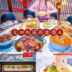 太板一号板面(铁路公园店) User Photo