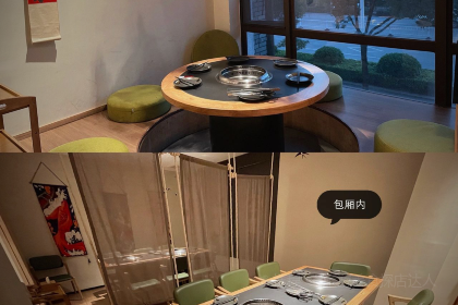 牛魔·日式自助烧肉(福清侨荣城店)