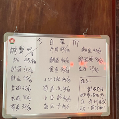 不老岛海鲜火锅 User Photo