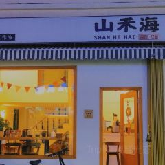山禾海食物工作室 User Photo