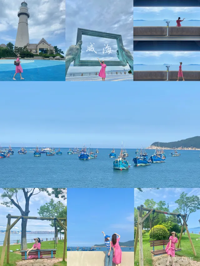 威海大世界