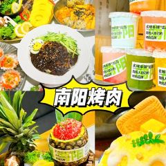 炙味本铺炭火烤肉专门店(范蠡路店) 여행 사진