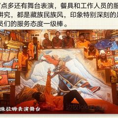 MIN ZHU LA MU TIBET RESTAURANT User Photo