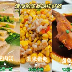 GUANG DA LAO JIE TU SAN BA LU DIAN User Photo