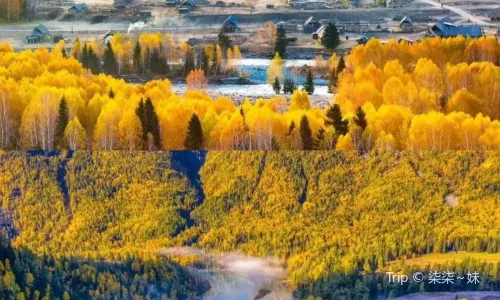 Baisha Mountain - Baisha Lake