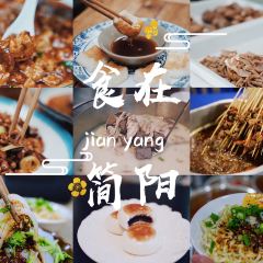 月英凉粉(西街店) User Photo