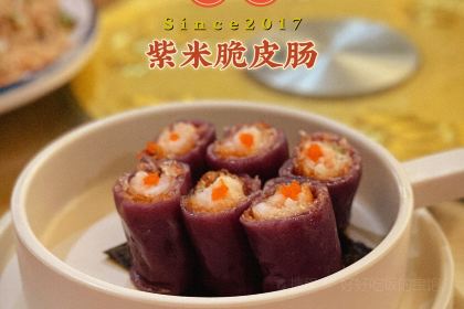 中港茶楼(皇城店)