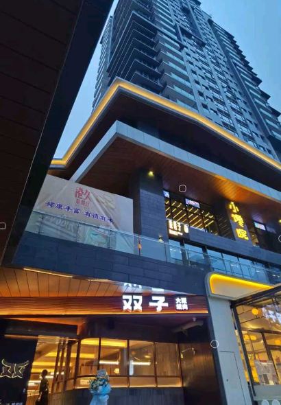 双子大阪烧肉(麓坊中心店)