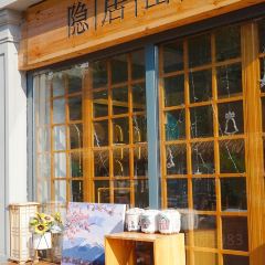秋田犬咖啡屋·精酿啤酒馆 User Photo