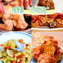 汤公酒楼(青云路店) 여행 사진