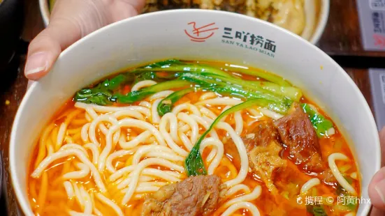 San Ya Noodle (Qingrenqiao Branch)