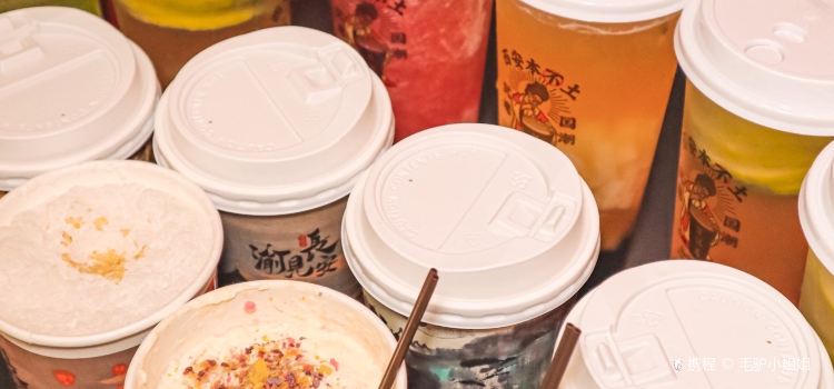 茶话弄(三门峡梦之城店)