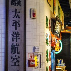 太子浓心港式小锅米线(新田360广场店) User Photo