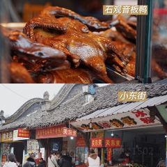元通黃豆花張用戶圖片