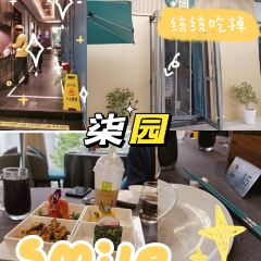柒园·三十年创意杭帮菜(东站万象汇店) 여행 사진