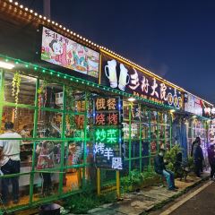 乡村大院·家常菜 User Photo