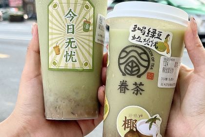 眷茶(大卫城10楼店)