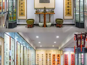 Tonglu Yuexin International Painting & Calligraphy Village
