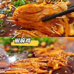 深巷子一鸡四吃 User Photo