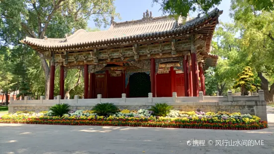 山西晉祠賓館·晉味齋餐廳