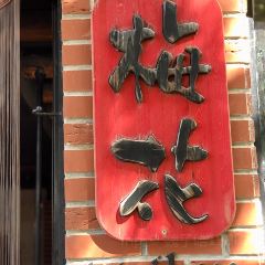 Meihua Chinese Restaurant User Photo