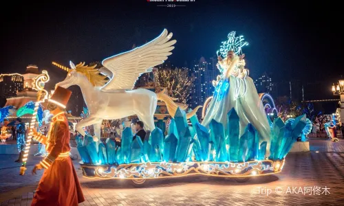 Harbin Sunac Land