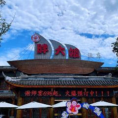 Pangdajiehuangladingyuzhuang (xinjin) User Photo