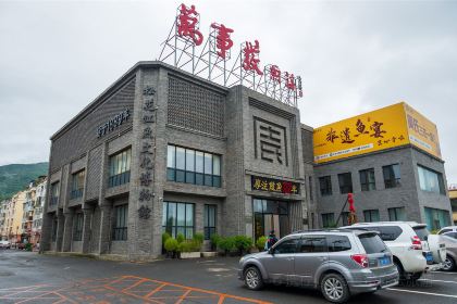 Wanshifajiujia CCTV shangbangyuyan