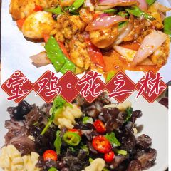 花之林(高新店) 여행 사진