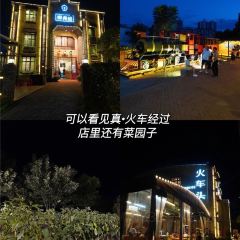 火车头食堂·郴州味道 User Photo