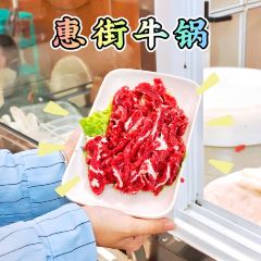 惠街牛鍋（江北店）張用戶圖片