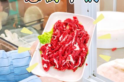 惠街牛鍋（江北店）