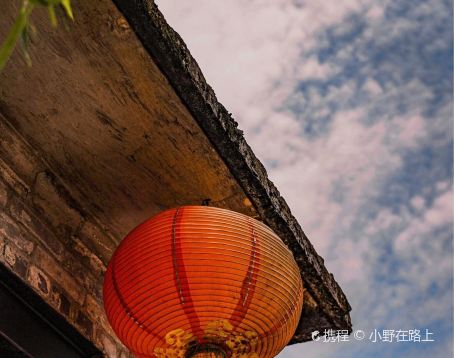 碧江苏记云吞