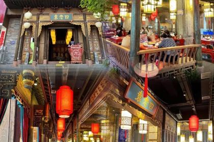 袁老四老火锅(郴州概念店)