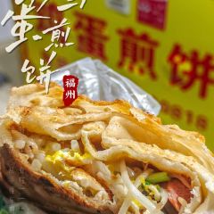 老四川雞蛋煎餅張用戶圖片