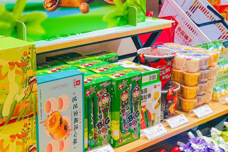 坪山益田假日世界, 良品鋪子