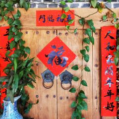 大冰沟老石磨豆腐(八旗街店) 여행 사진