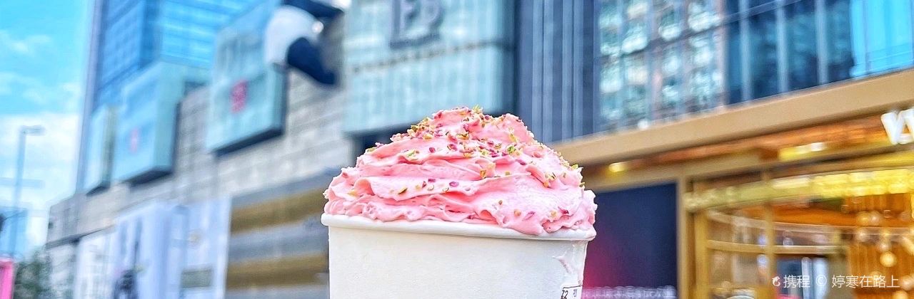 CHAGEE霸王茶姬(陆良店)