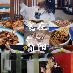 月英凉粉(西街店) User Photo