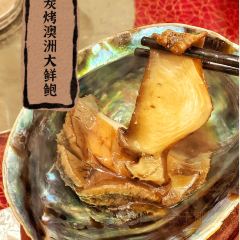 海口华彩洲际酒店·彩丰楼中餐厅 User Photo